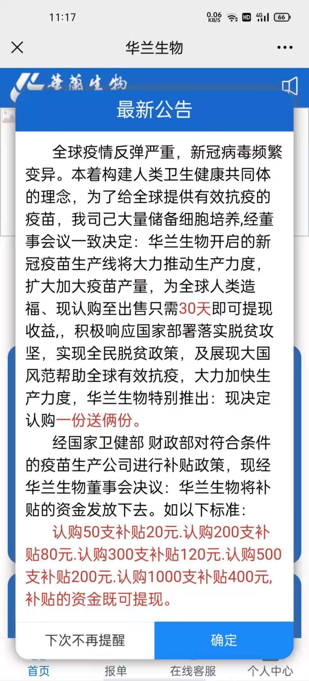 j9国际站(中国)集团官网