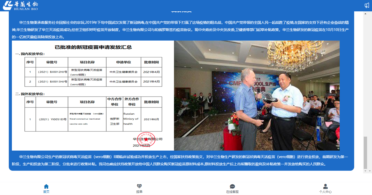j9国际站(中国)集团官网