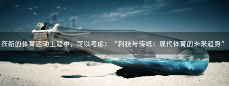 一竞技官方正版app集团官网首页网址