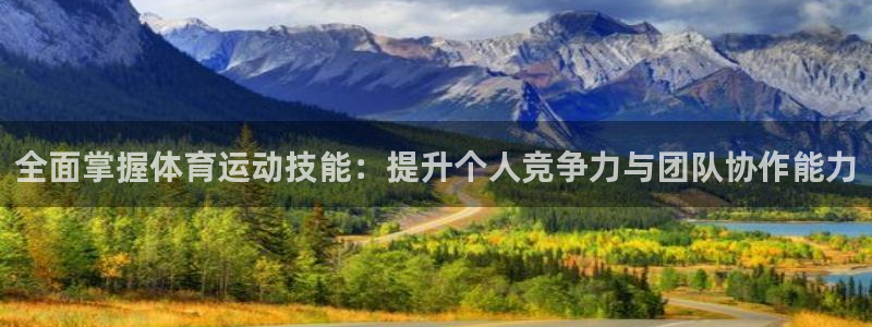 一竞技官网下载平台APP
