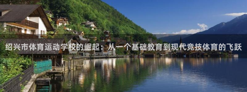 一竞技官方正版app集团官网首页